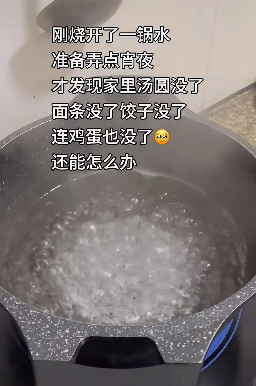 【爆笑】“朋友总把她的暧昧对象介绍给我…?”啊啊啊,把你当他们的love催化剂!(组图) - 31