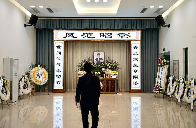 梁小龙追悼会在深圳举行,专门为粉丝设置悼念厅,有人携带《陈真》老录像带前来悼念(组图) - 1