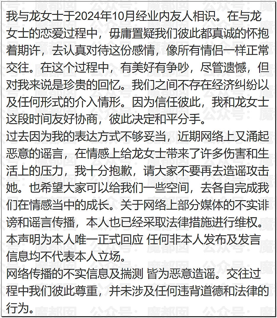 顶流短剧男星被女友曝涉毒,牢A姐再爆料,留学生相继破防(视频/组图) - 13