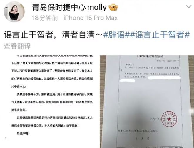 保时捷女销冠来汉领取“特别贡献奖”：去年卖出192台车连续三年蝉联销冠，超60%是女顾客，今年没有定目标（组图） - 6