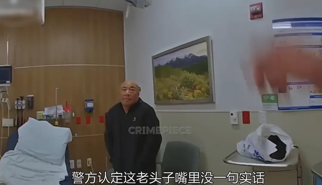 华人大爷在海外碰瓷，警察一碰就躺平装死！救护车一响大爷秒复活， 评论区都笑疯了...（组图） - 18