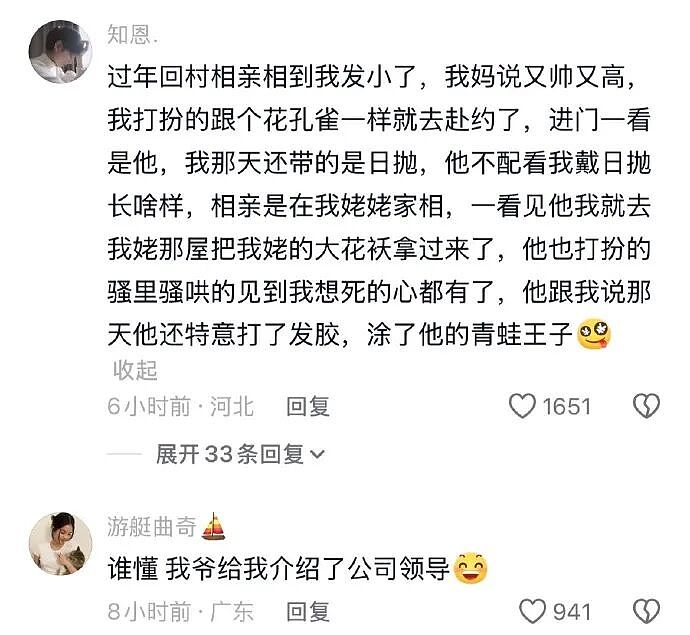 【爆笑】男朋友花4600送我巴黎世家的手链,收到后想分手!网友笑疯:谁家自行车链给偷了!(组图) - 47