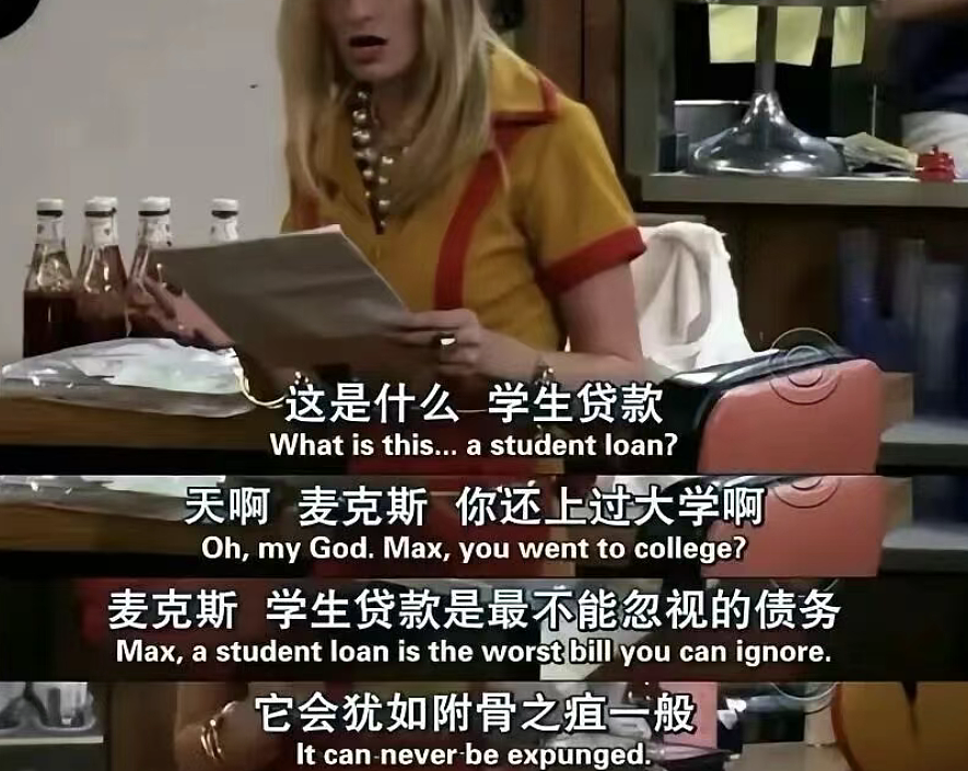 牢A“美国斩杀线”事件详细梳理:最新直播爆料美女留学生当“狗”太辣眼!(组图) - 4