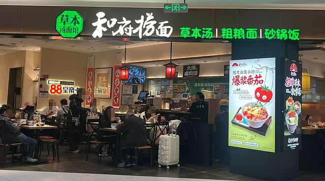 贾国龙最新发声:回归一线,不再打造个人IP!预计近半年西贝亏损将超6亿元(组图) - 5