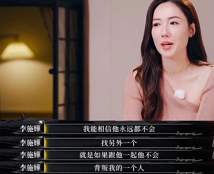 天价健身房,正在批量生产内娱“男嫂子”(组图) - 20