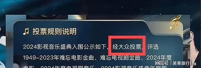 43岁张杰正式宣布退出!原因令人意外,周深的天终于亮了(组图) - 5