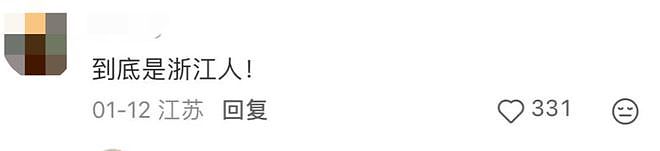 杭州11岁男孩打碎电视屏,为“还债”在小区创业,不到2个月赚了6000元!网友:怎么样才能成为你的客户(组图) - 7