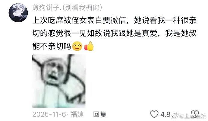 【爆笑】男朋友花4600送我巴黎世家的手链,收到后想分手!网友笑疯:谁家自行车链给偷了!(组图) - 24
