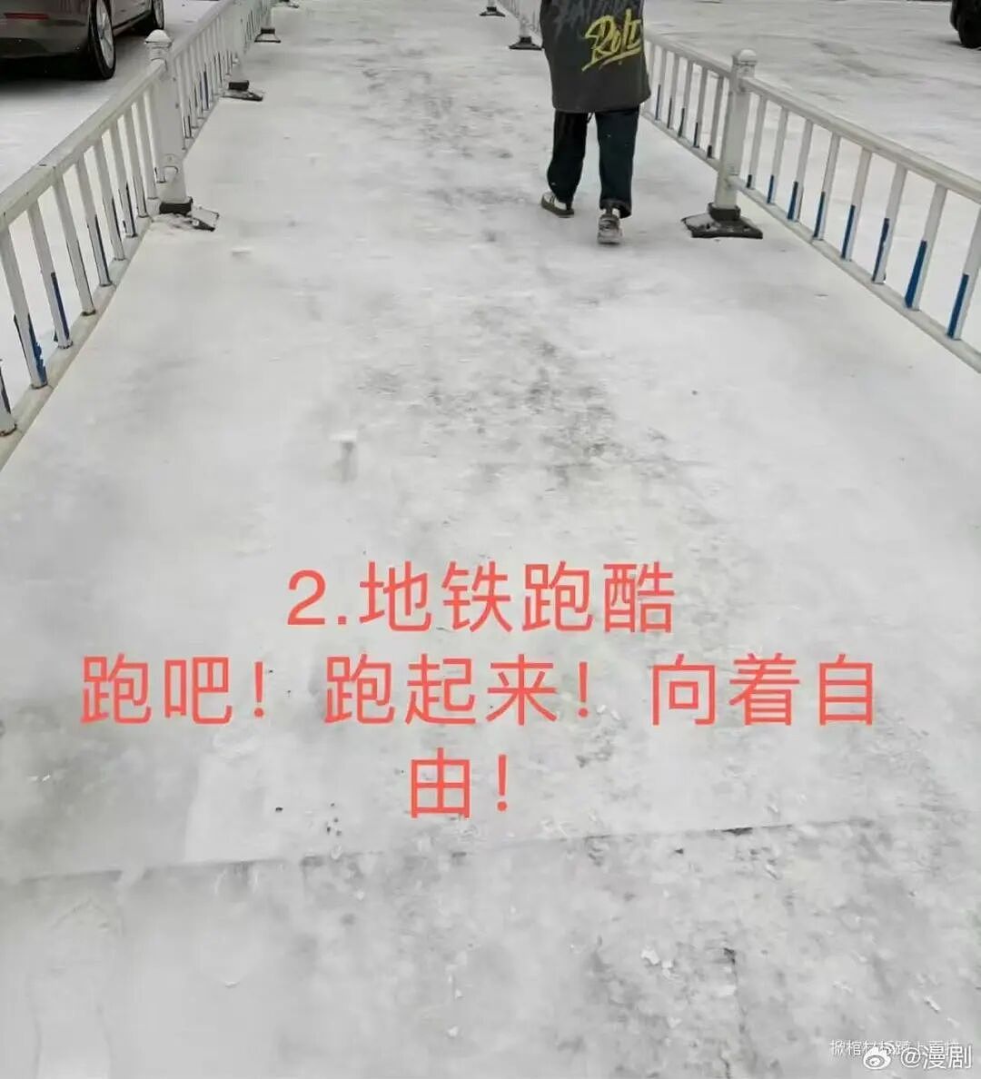 【爆笑】“朋友总把她的暧昧对象介绍给我…?”啊啊啊,把你当他们的love催化剂!(组图) - 51