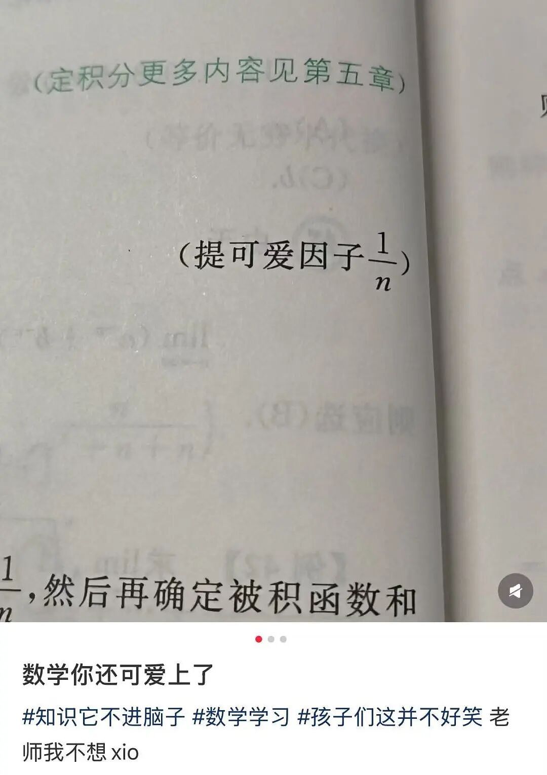 【爆笑】“朋友总把她的暧昧对象介绍给我…?”啊啊啊,把你当他们的love催化剂!(组图) - 14
