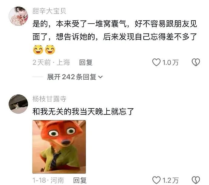 【爆笑】男朋友花4600送我巴黎世家的手链,收到后想分手!网友笑疯:谁家自行车链给偷了!(组图) - 40