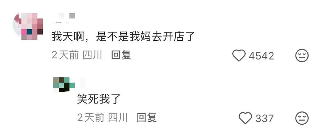 【爆笑】“朋友总把她的暧昧对象介绍给我…?”啊啊啊,把你当他们的love催化剂!(组图) - 29