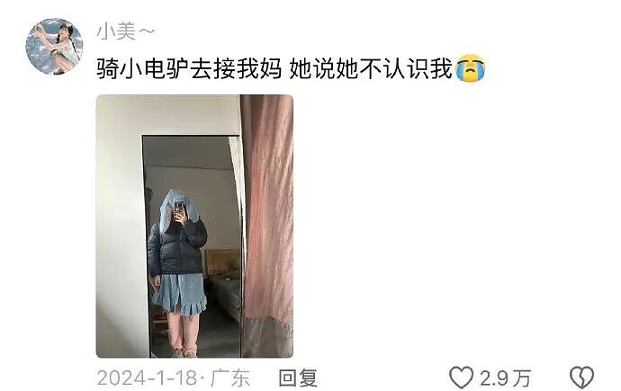 【爆笑】男朋友花4600送我巴黎世家的手链,收到后想分手!网友笑疯:谁家自行车链给偷了!(组图) - 33