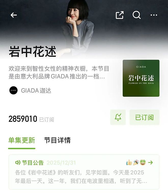 “天才女友”陈鲁豫，成为表达者（组图） - 6