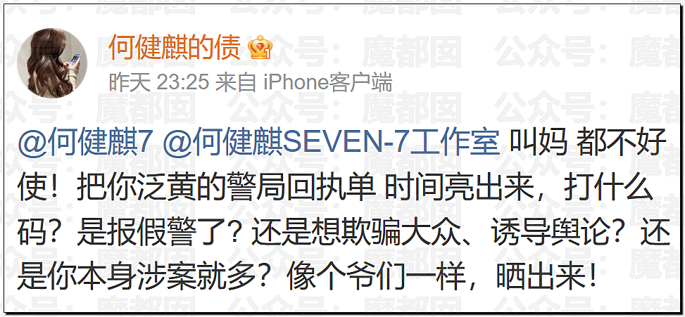 顶流短剧男星被女友曝涉毒,牢A姐再爆料,留学生相继破防(视频/组图) - 18
