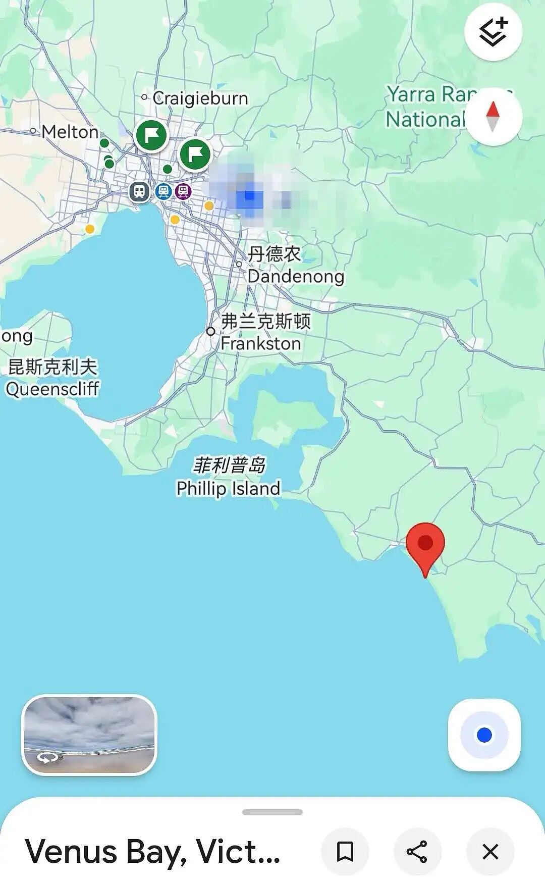 紧急搜救！墨尔本12岁亚裔男孩在Venus Bay失踪（组图） - 1