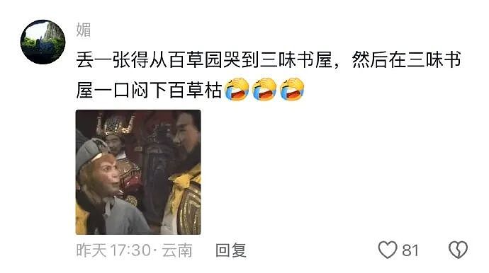 【爆笑】男朋友花4600送我巴黎世家的手链,收到后想分手!网友笑疯:谁家自行车链给偷了!(组图) - 52