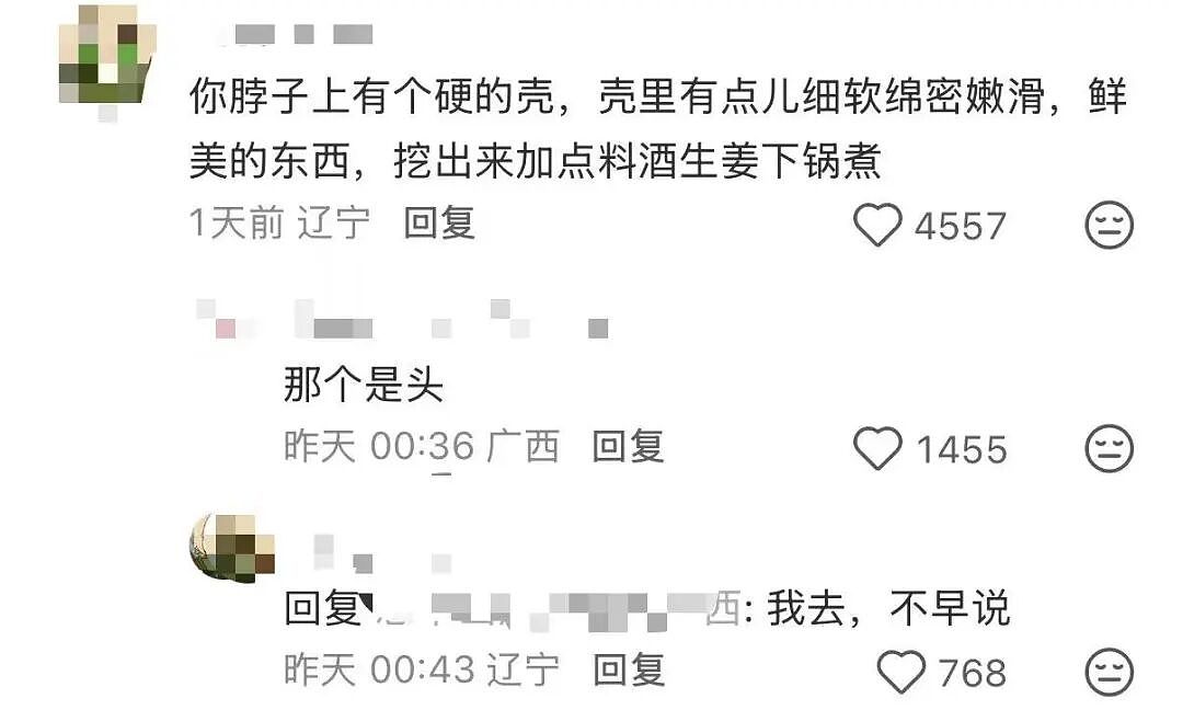【爆笑】“朋友总把她的暧昧对象介绍给我…?”啊啊啊,把你当他们的love催化剂!(组图) - 32