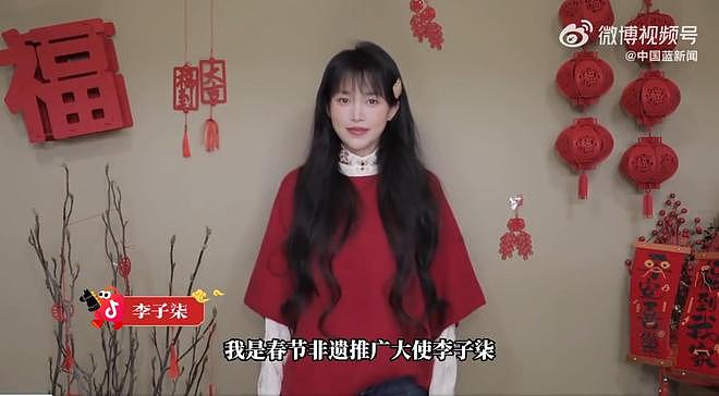 联合国教科文组织发布李子柒最新视频：喊你来当春节的传承人（组图） - 2