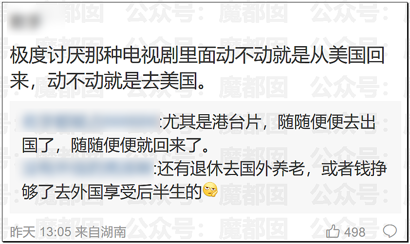 顶流短剧男星被女友曝涉毒,牢A姐再爆料,留学生相继破防(视频/组图) - 33