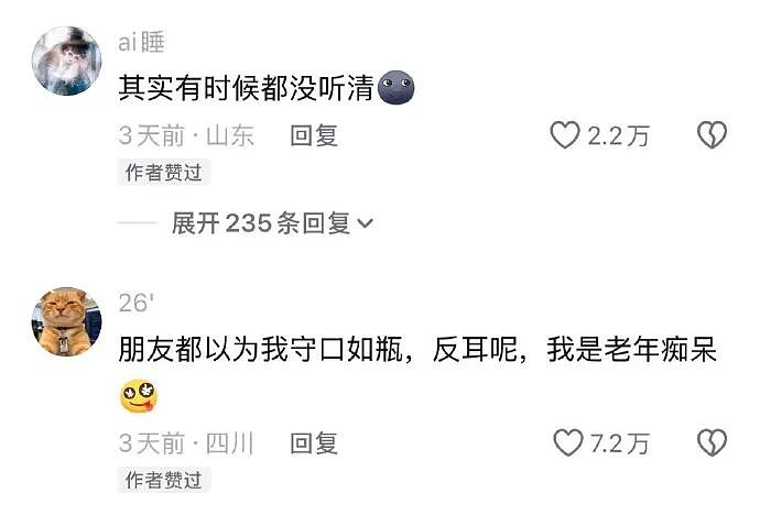 【爆笑】男朋友花4600送我巴黎世家的手链,收到后想分手!网友笑疯:谁家自行车链给偷了!(组图) - 37