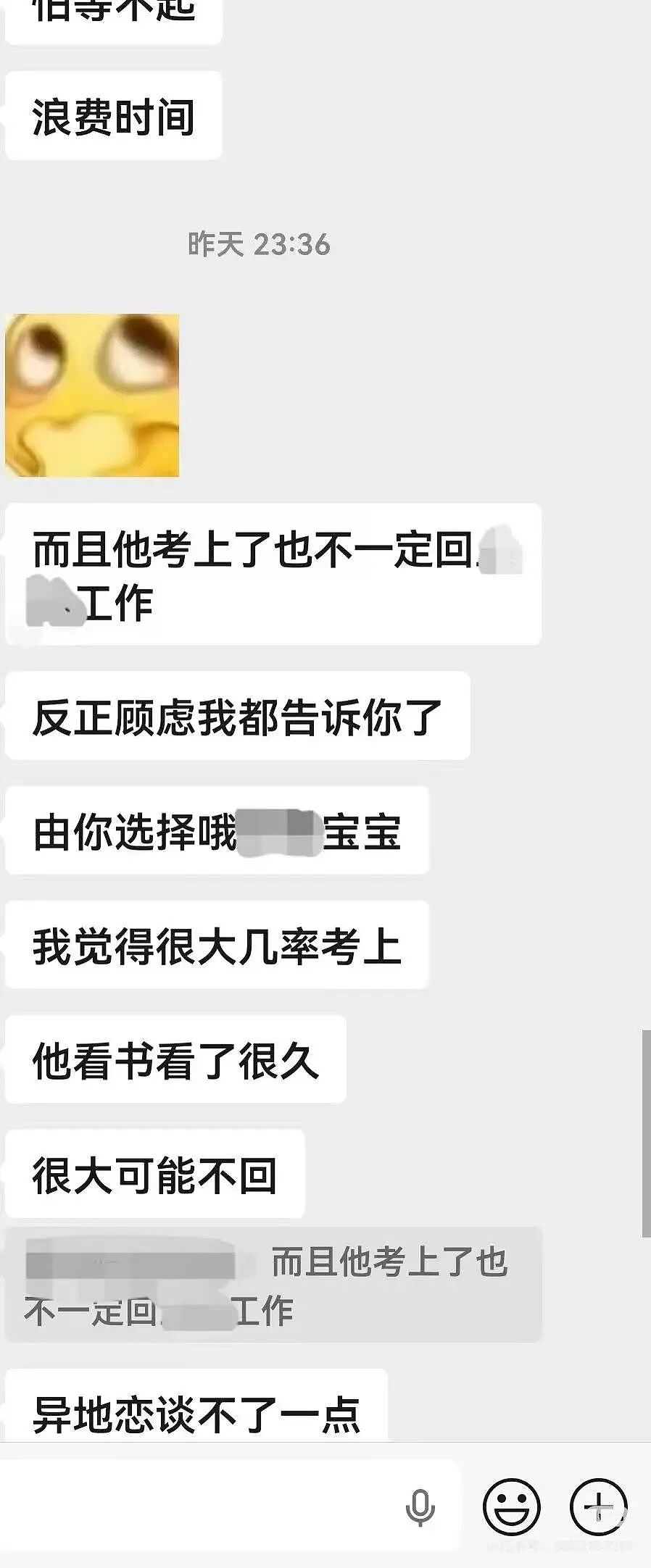 【爆笑】“朋友总把她的暧昧对象介绍给我…?”啊啊啊,把你当他们的love催化剂!(组图) - 7