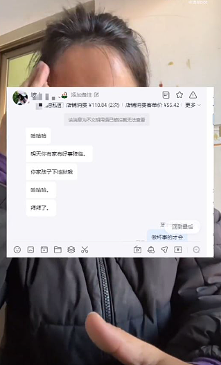 恶意退货！无品买家遭拒即“诅咒”商家孩子下地狱，身份曝光被解雇（组图） - 2