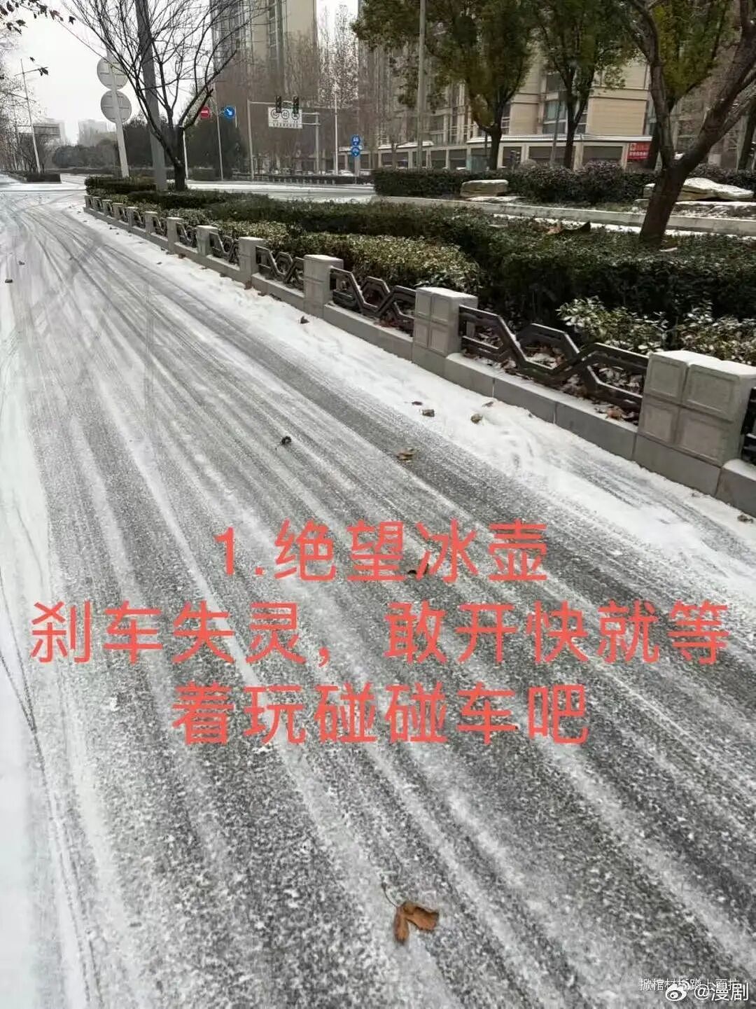 【爆笑】“朋友总把她的暧昧对象介绍给我…?”啊啊啊,把你当他们的love催化剂!(组图) - 50