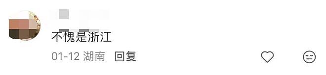 杭州11岁男孩打碎电视屏,为“还债”在小区创业,不到2个月赚了6000元!网友:怎么样才能成为你的客户(组图) - 6