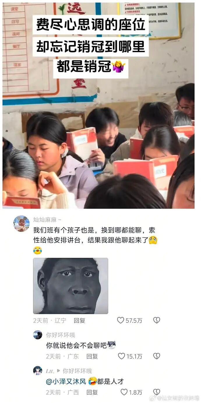【爆笑】男朋友花4600送我巴黎世家的手链,收到后想分手!网友笑疯:谁家自行车链给偷了!(组图) - 12
