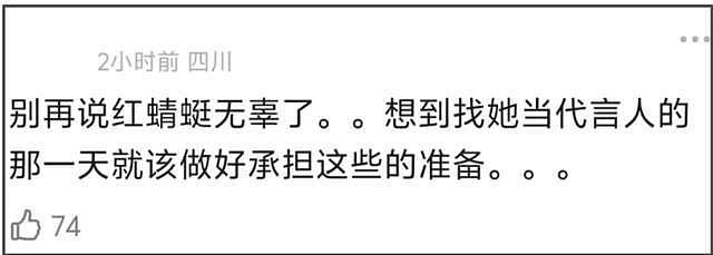 baby遭高定设计师嫌弃，指责她穿着带货太廉价，连累国货遭抵制（组图） - 14