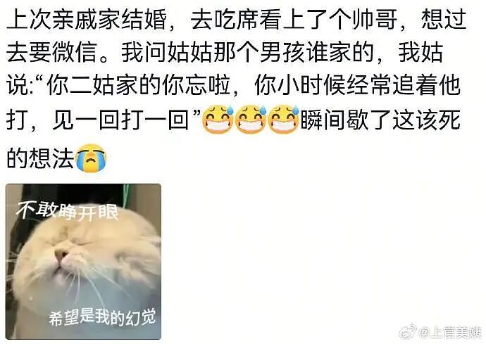 【爆笑】男朋友花4600送我巴黎世家的手链,收到后想分手!网友笑疯:谁家自行车链给偷了!(组图) - 27