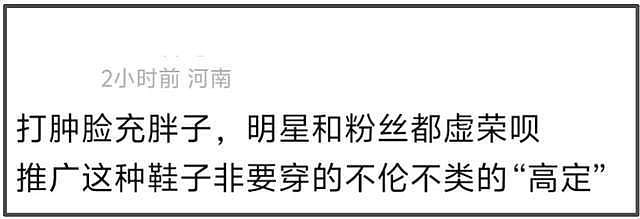 baby遭高定设计师嫌弃，指责她穿着带货太廉价，连累国货遭抵制（组图） - 19