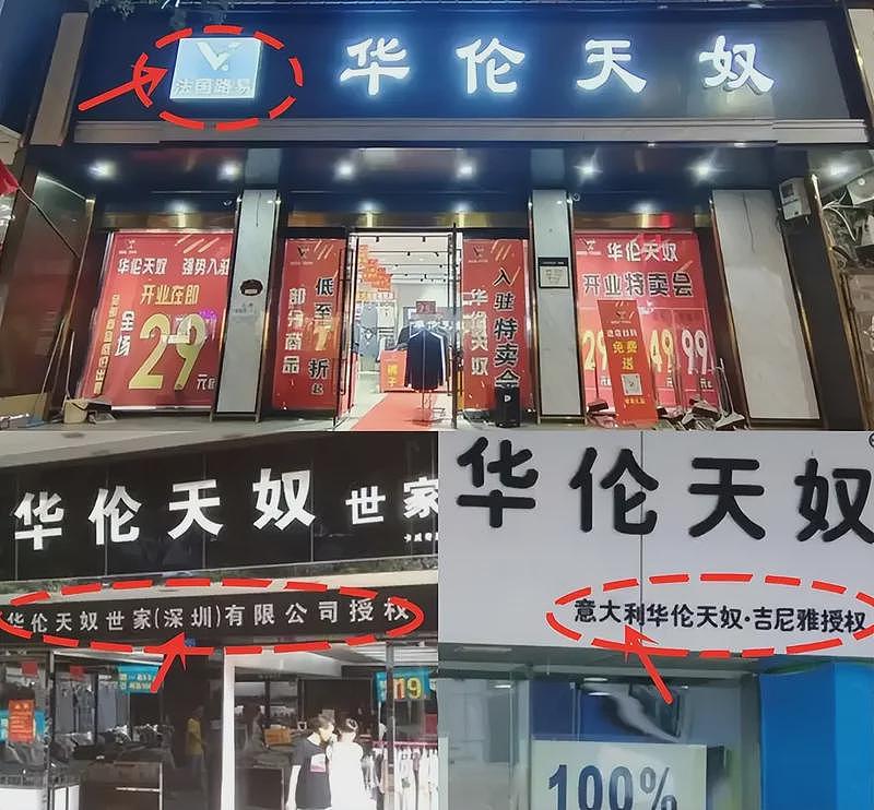 专坑中产 拉夫劳伦在中国中了谁的圈套？（组图） - 7