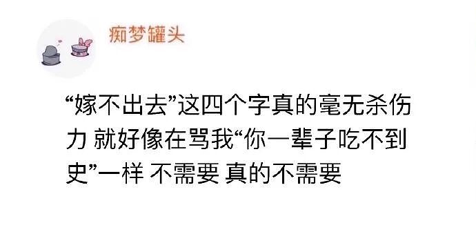 【爆笑】男朋友花4600送我巴黎世家的手链,收到后想分手!网友笑疯:谁家自行车链给偷了!(组图) - 60
