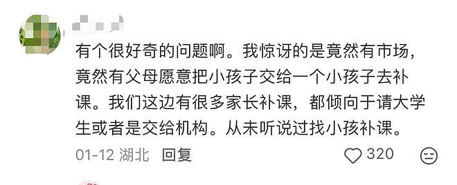 杭州11岁男孩打碎电视屏,为“还债”在小区创业,不到2个月赚了6000元!网友:怎么样才能成为你的客户(组图) - 8