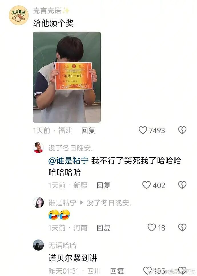 【爆笑】男朋友花4600送我巴黎世家的手链,收到后想分手!网友笑疯:谁家自行车链给偷了!(组图) - 16