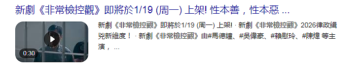 TVB女星成功上位！和混血型男谈恋爱，为事业不敢公开恋情（组图） - 9