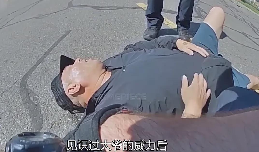 华人大爷在海外碰瓷，警察一碰就躺平装死！救护车一响大爷秒复活， 评论区都笑疯了...（组图） - 9
