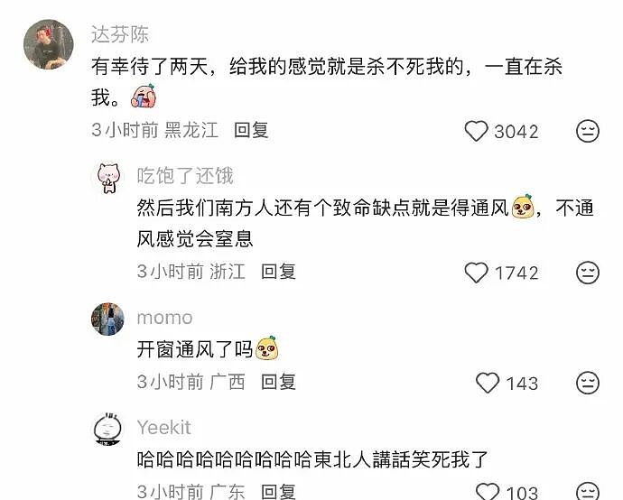 【爆笑】男朋友花4600送我巴黎世家的手链,收到后想分手!网友笑疯:谁家自行车链给偷了!(组图) - 62