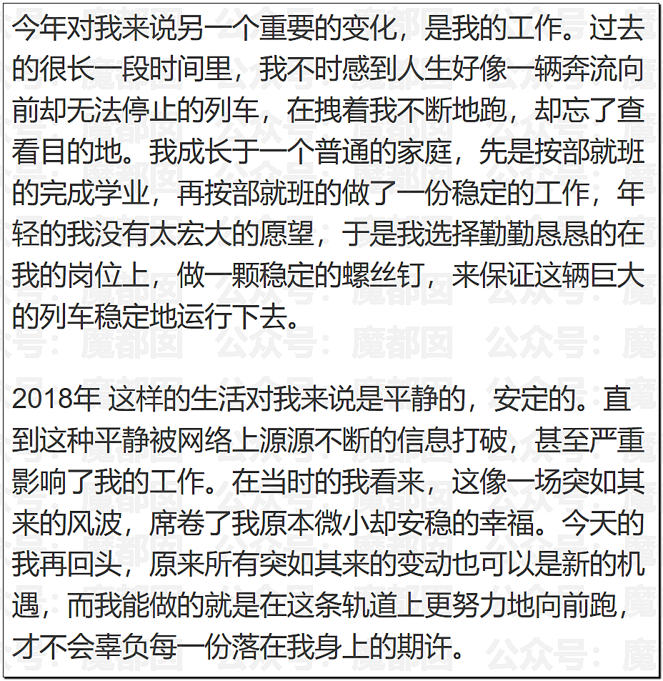 顶流短剧男星被女友曝涉毒,牢A姐再爆料,留学生相继破防(视频/组图) - 15
