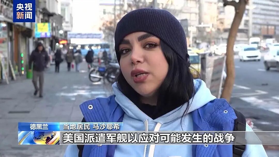 美国“林肯”号航母打击群抵达中东！伊朗称伊武装力量进入全面戒备状态，以军：已进入高度戒备状态（组图） - 4