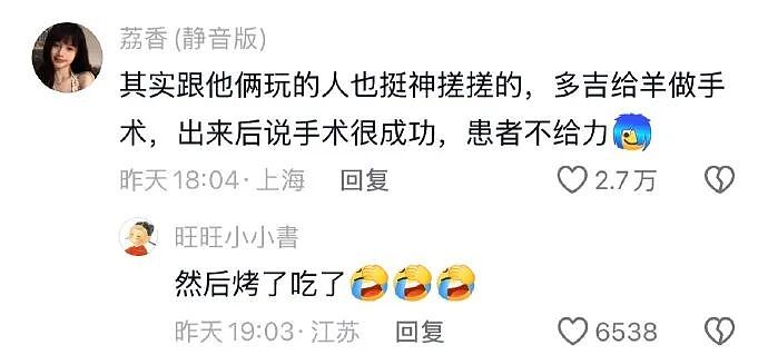 【爆笑】男朋友花4600送我巴黎世家的手链,收到后想分手!网友笑疯:谁家自行车链给偷了!(组图) - 57