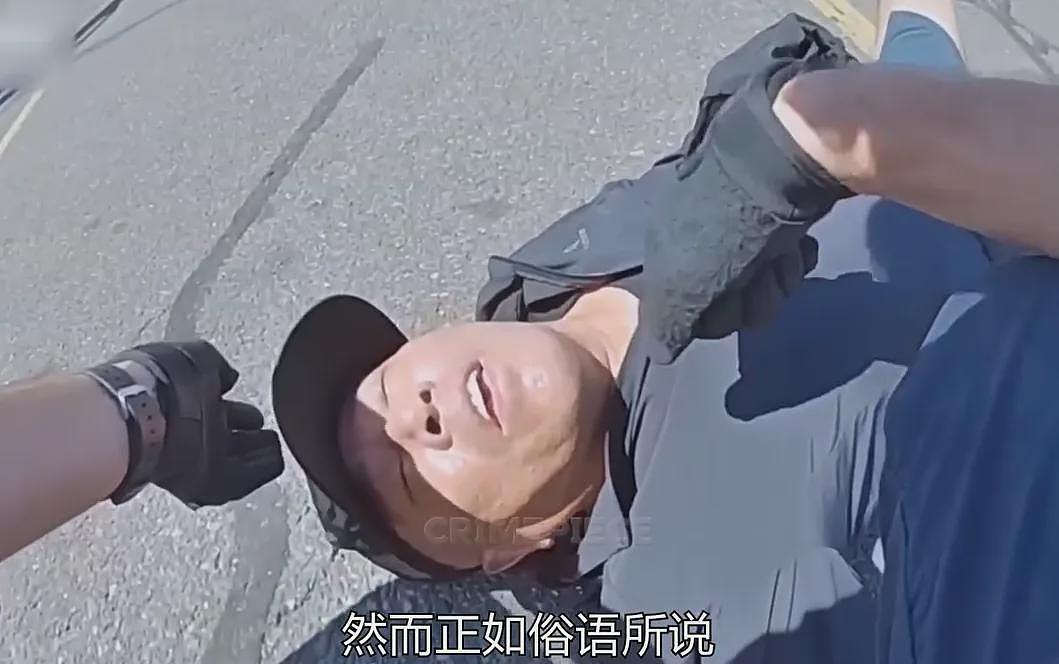 华人大爷在海外碰瓷，警察一碰就躺平装死！救护车一响大爷秒复活， 评论区都笑疯了...（组图） - 12