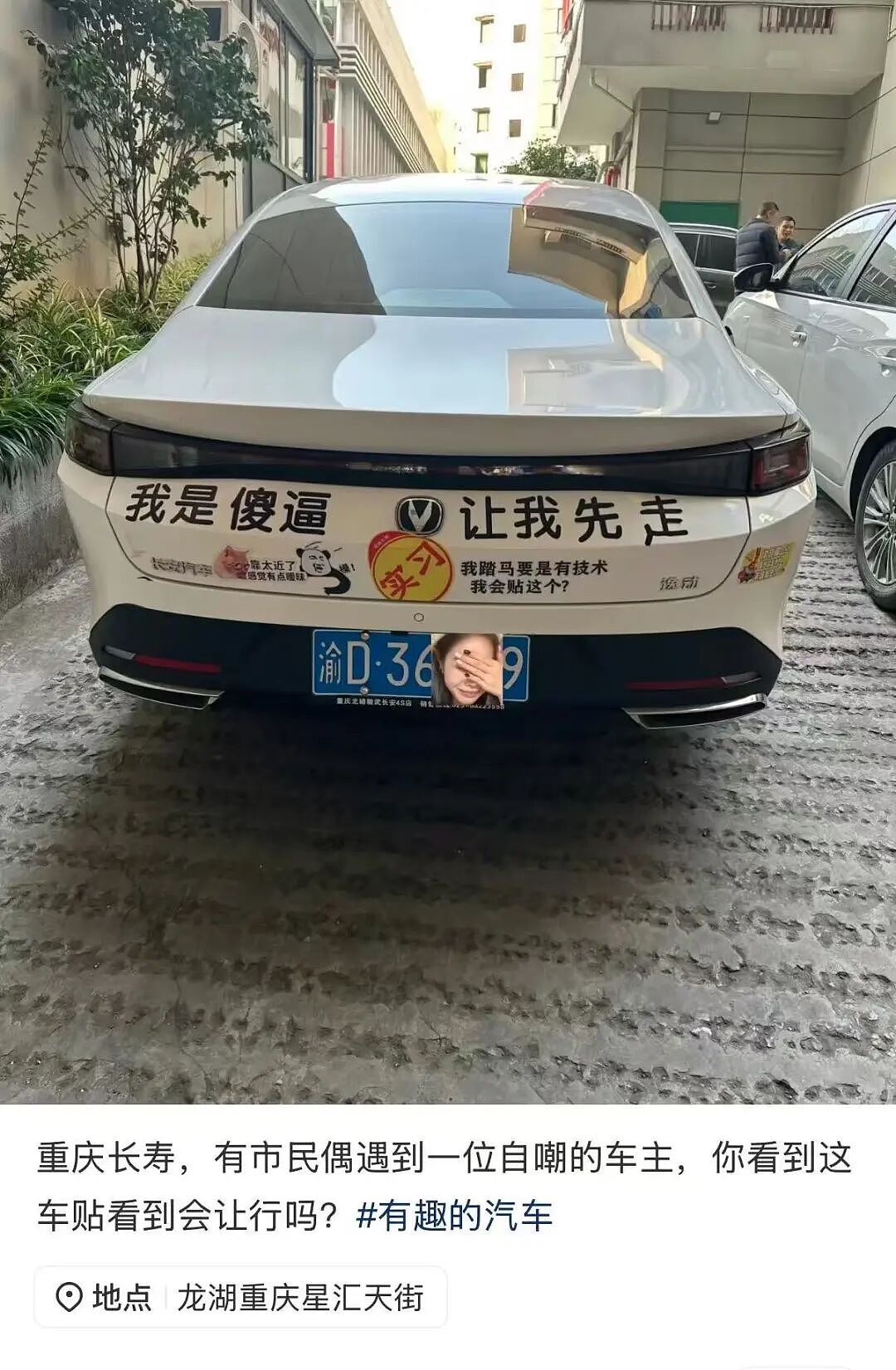 【爆笑】“朋友总把她的暧昧对象介绍给我…?”啊啊啊,把你当他们的love催化剂!(组图) - 39