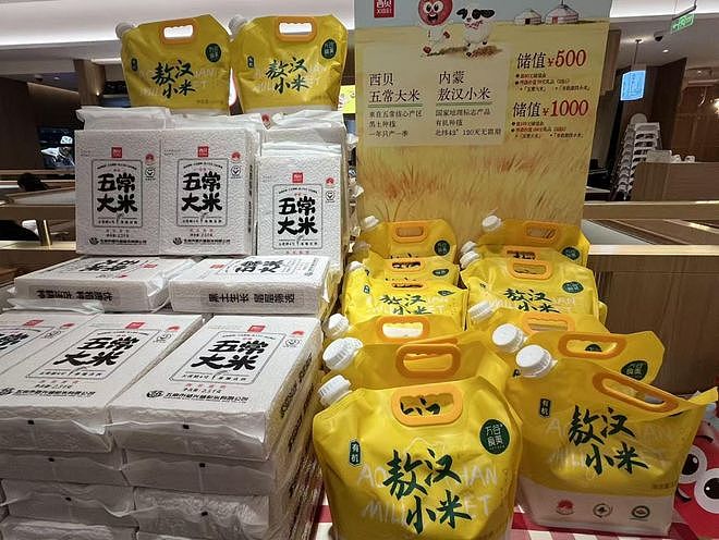 贾国龙最新发声:回归一线,不再打造个人IP!预计近半年西贝亏损将超6亿元(组图) - 4