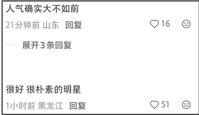 baby遭高定设计师嫌弃，指责她穿着带货太廉价，连累国货遭抵制（组图） - 18