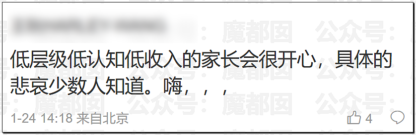 顶流短剧男星被女友曝涉毒,牢A姐再爆料,留学生相继破防(视频/组图) - 36