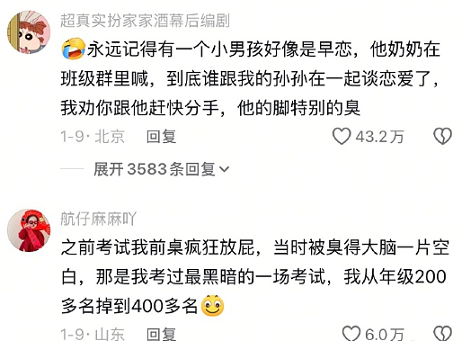 【爆笑】男朋友花4600送我巴黎世家的手链,收到后想分手!网友笑疯:谁家自行车链给偷了!(组图) - 8