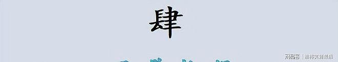 明星春晚联排带一堆助理，拎包拿水杯随身伺候，细节见人品（组图） - 15